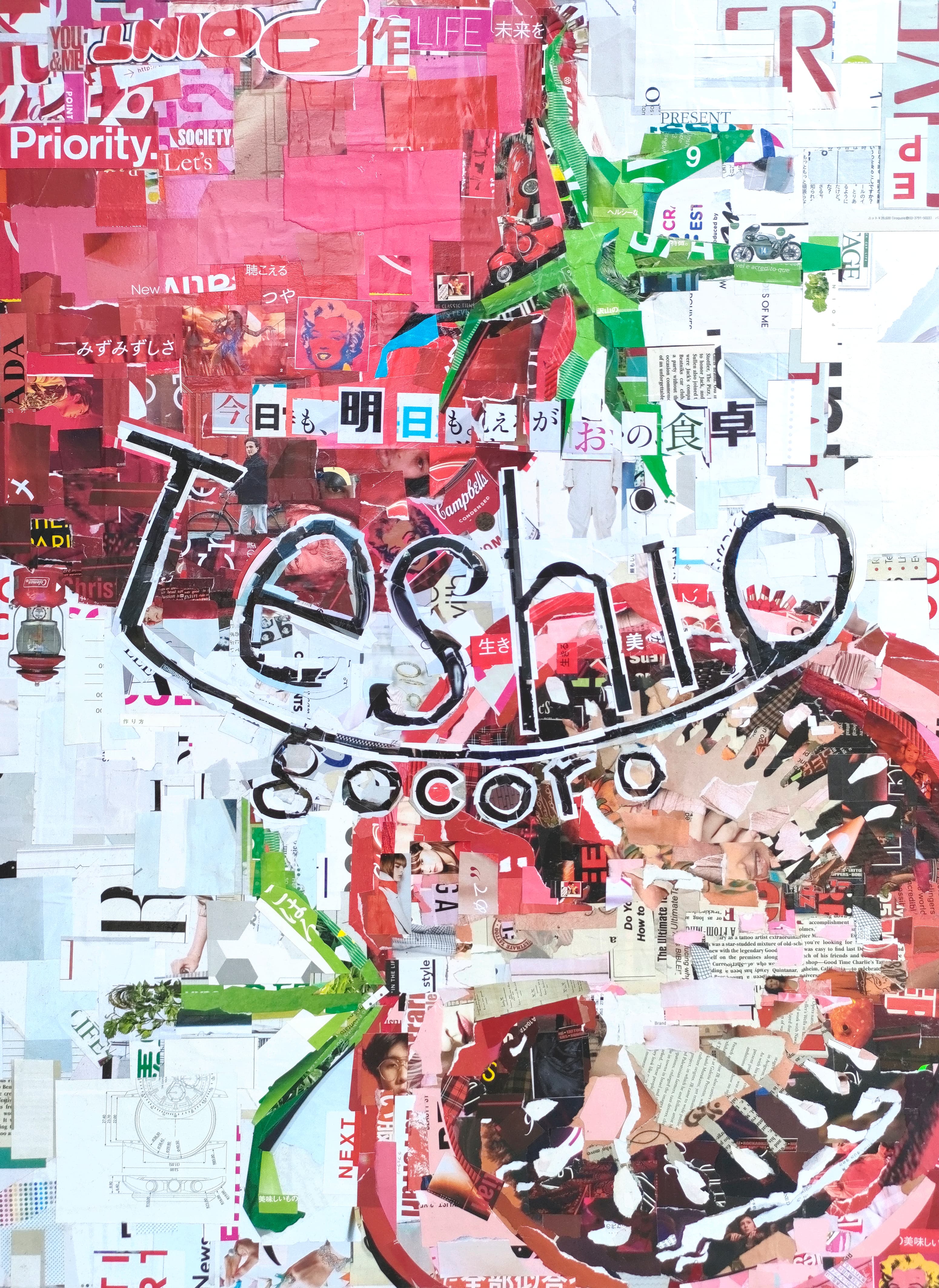 とのいけこーたの作品 2