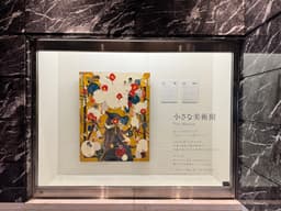 新宿アイランドタワー ショーウィンドウ展示｜達磨さんの作品を展示中