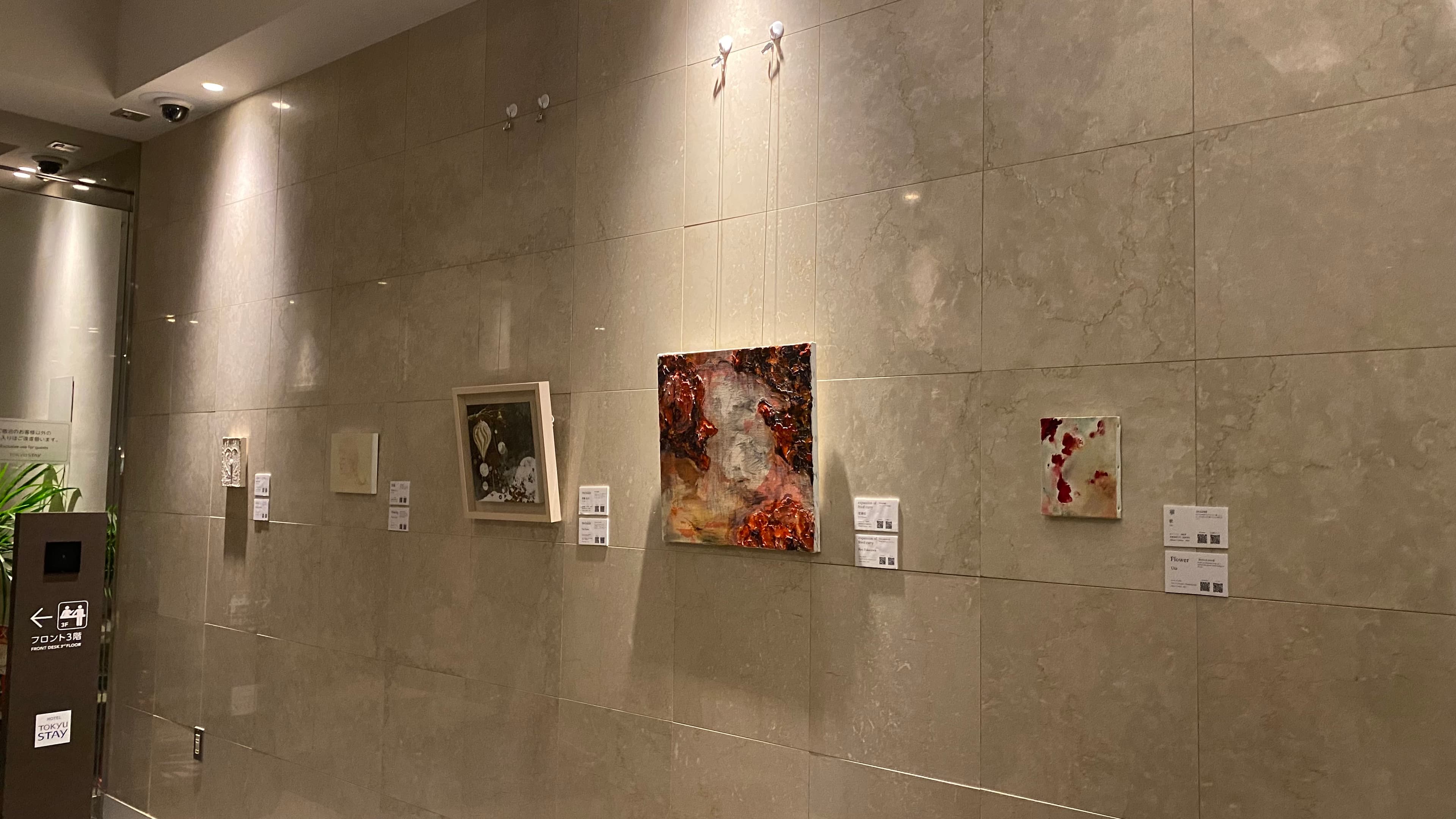 東急ステイ四谷 アートレンタル展示 3
