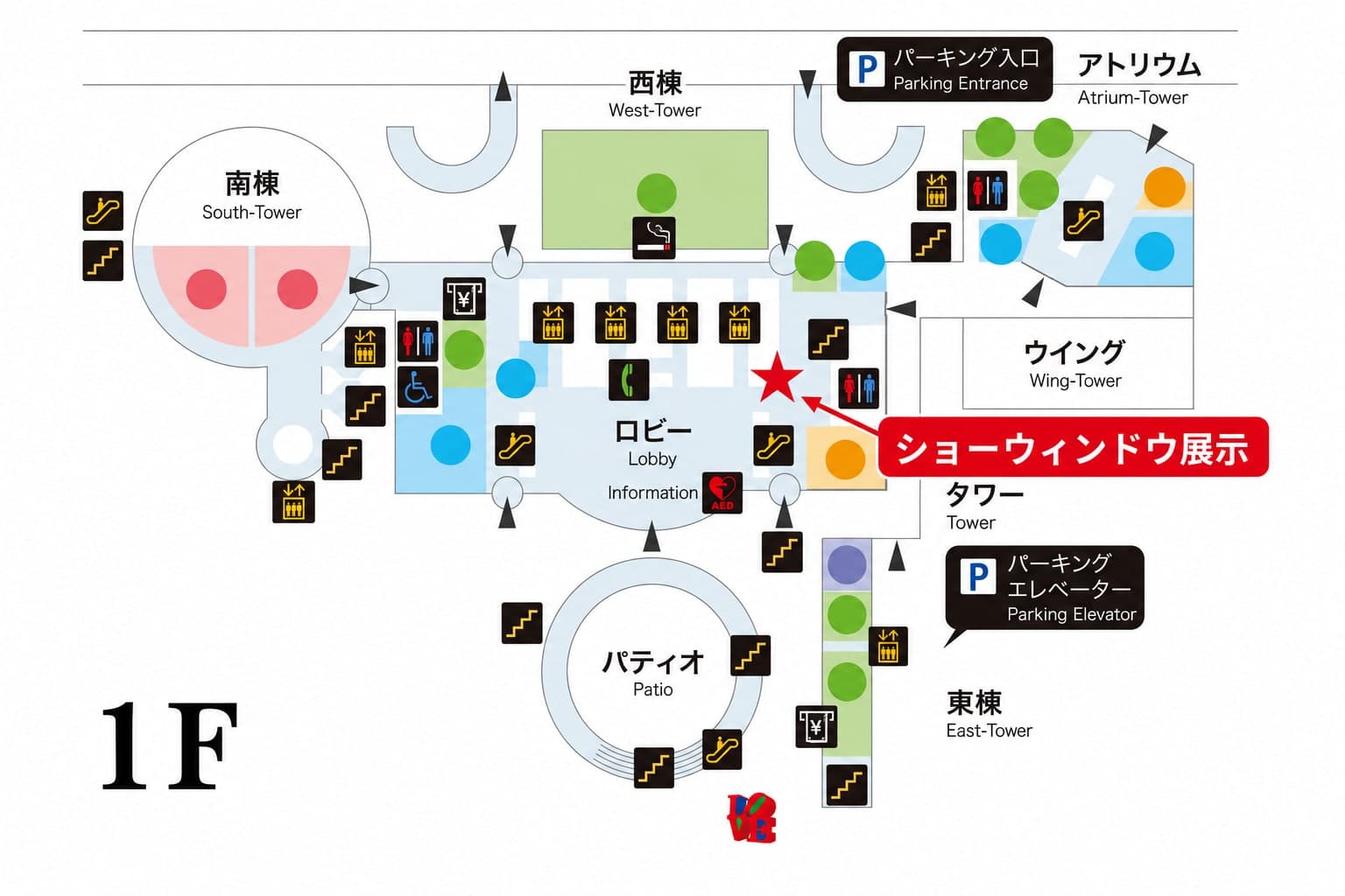 新宿アイランドタワー 地図