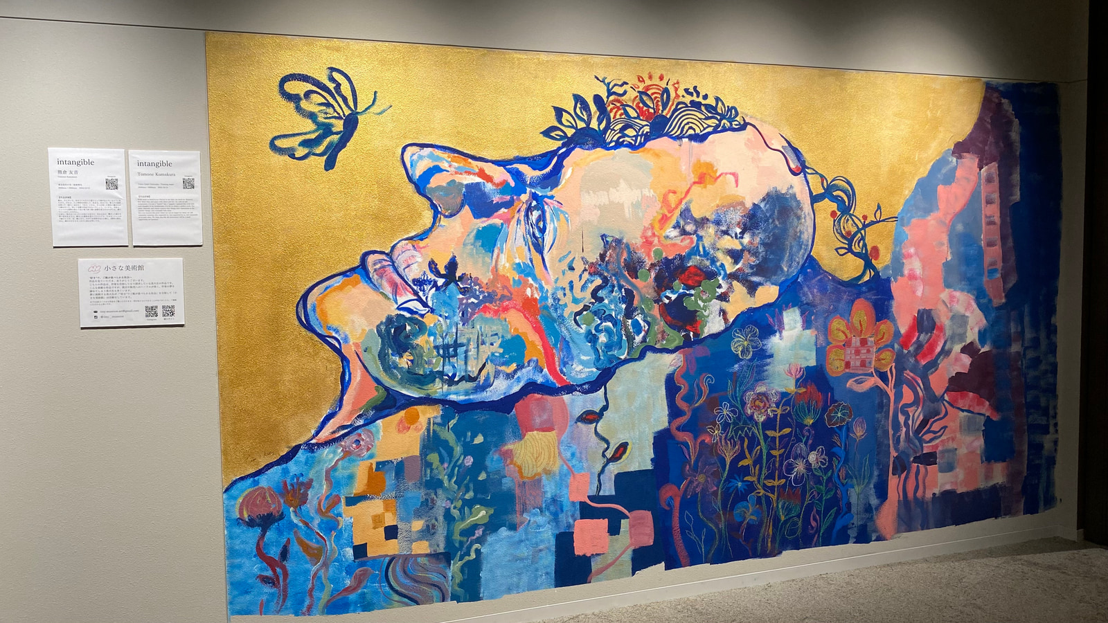 CIC Tokyo 記念ウォールアート制作