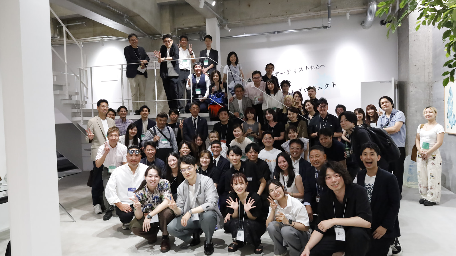 シンニチ工業 55周年記念アートコンペティション 共催